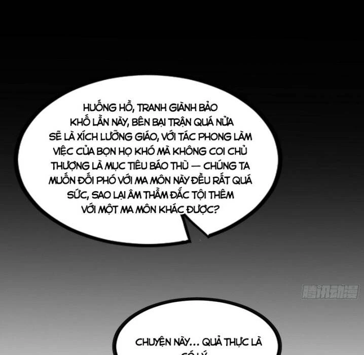 Ta Là Tà Đế Chapter 350 - 31