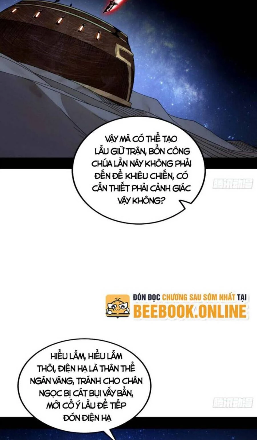 Ta Là Tà Đế Chapter 355 - 3