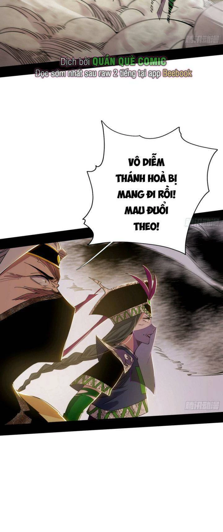 Ta Là Tà Đế Chapter 369 - 27