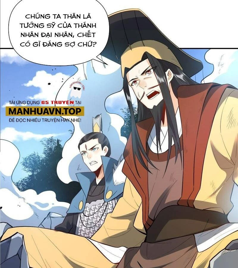 Nguyên Lai Ta Là Tu Tiên Đại Lão Chapter 407 - 15