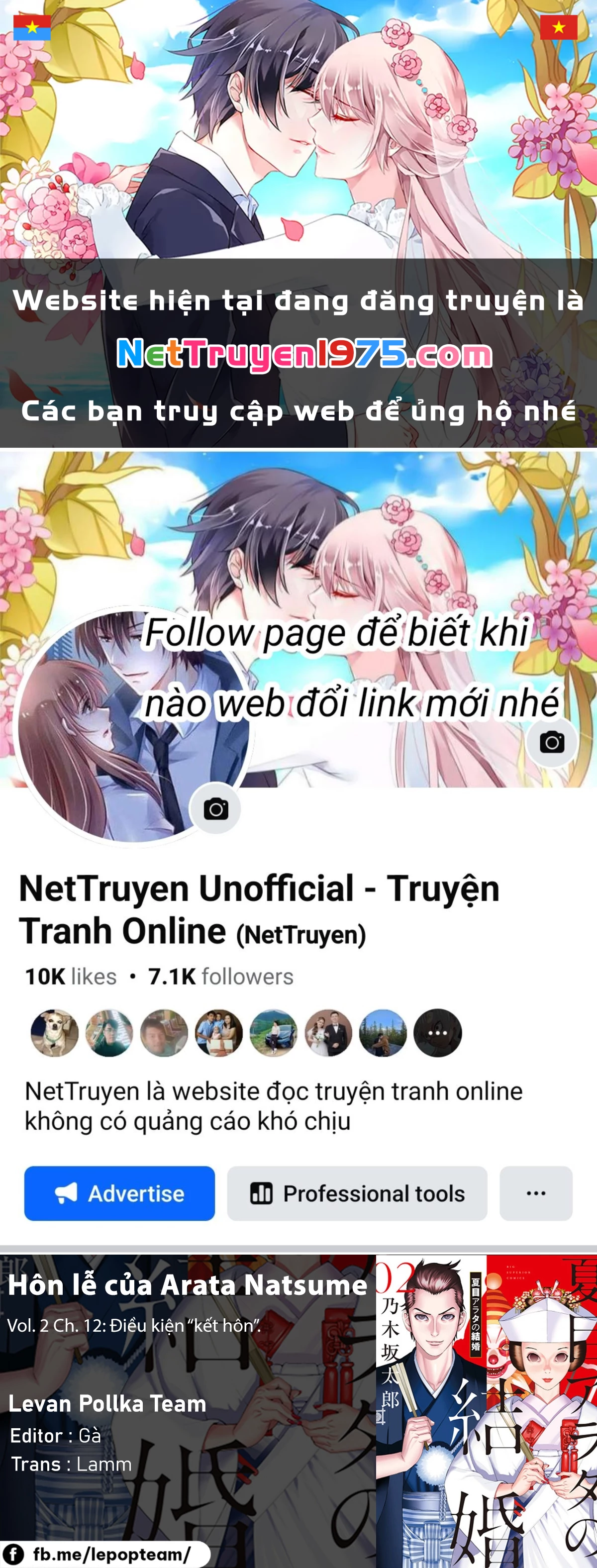 Đám Cưới Của Natsume Arata Chapter 12 - 1