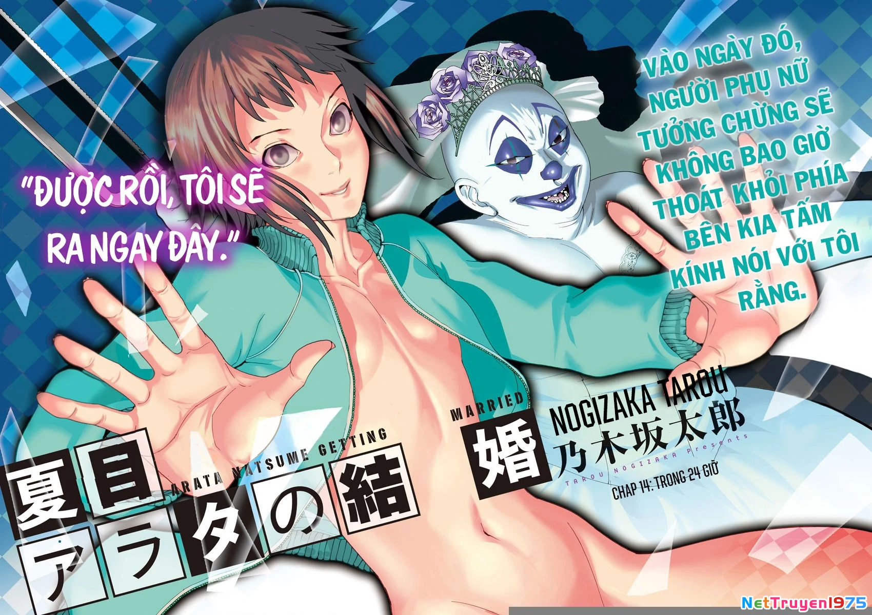 Đám Cưới Của Natsume Arata Chapter 14 - 3