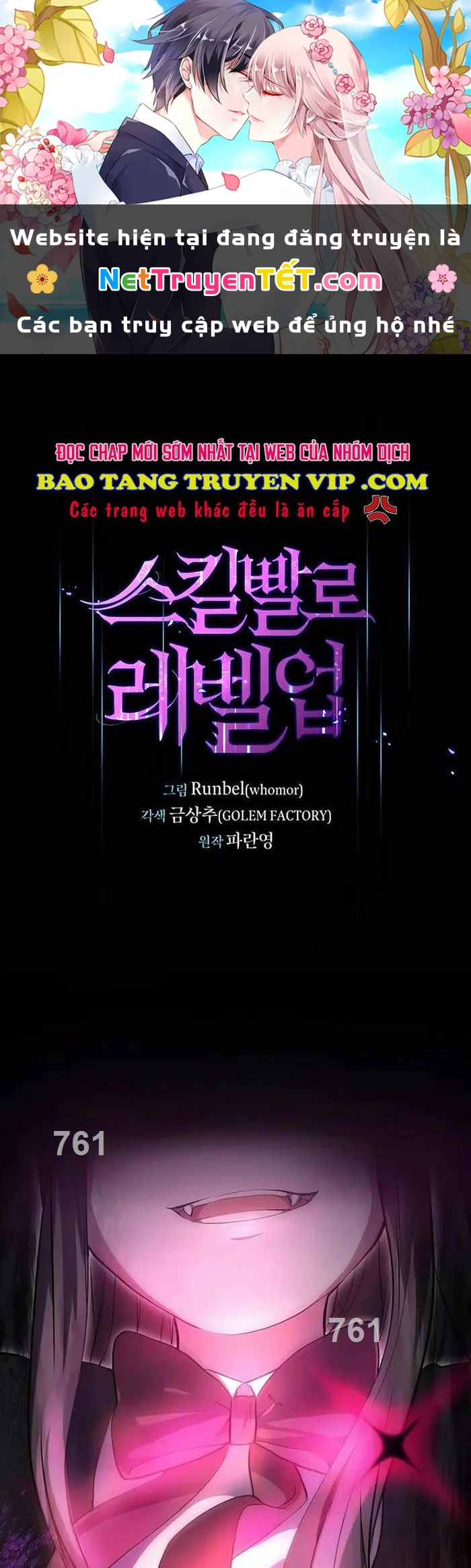 Tôi Thăng Cấp Bằng Kĩ Năng Chapter 62 - 1