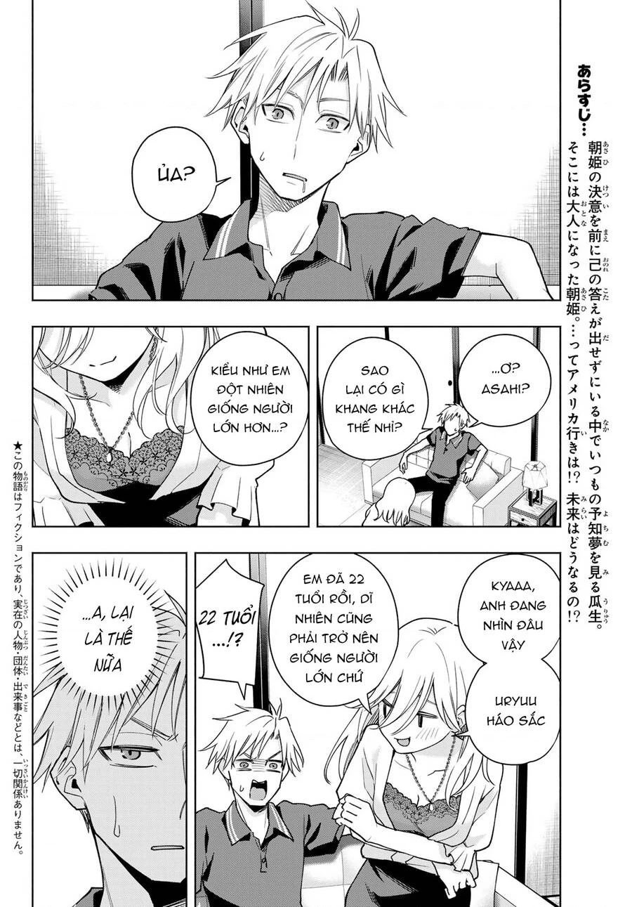 Amagami-San Chi No Enmusubi Chapter 135 - 3