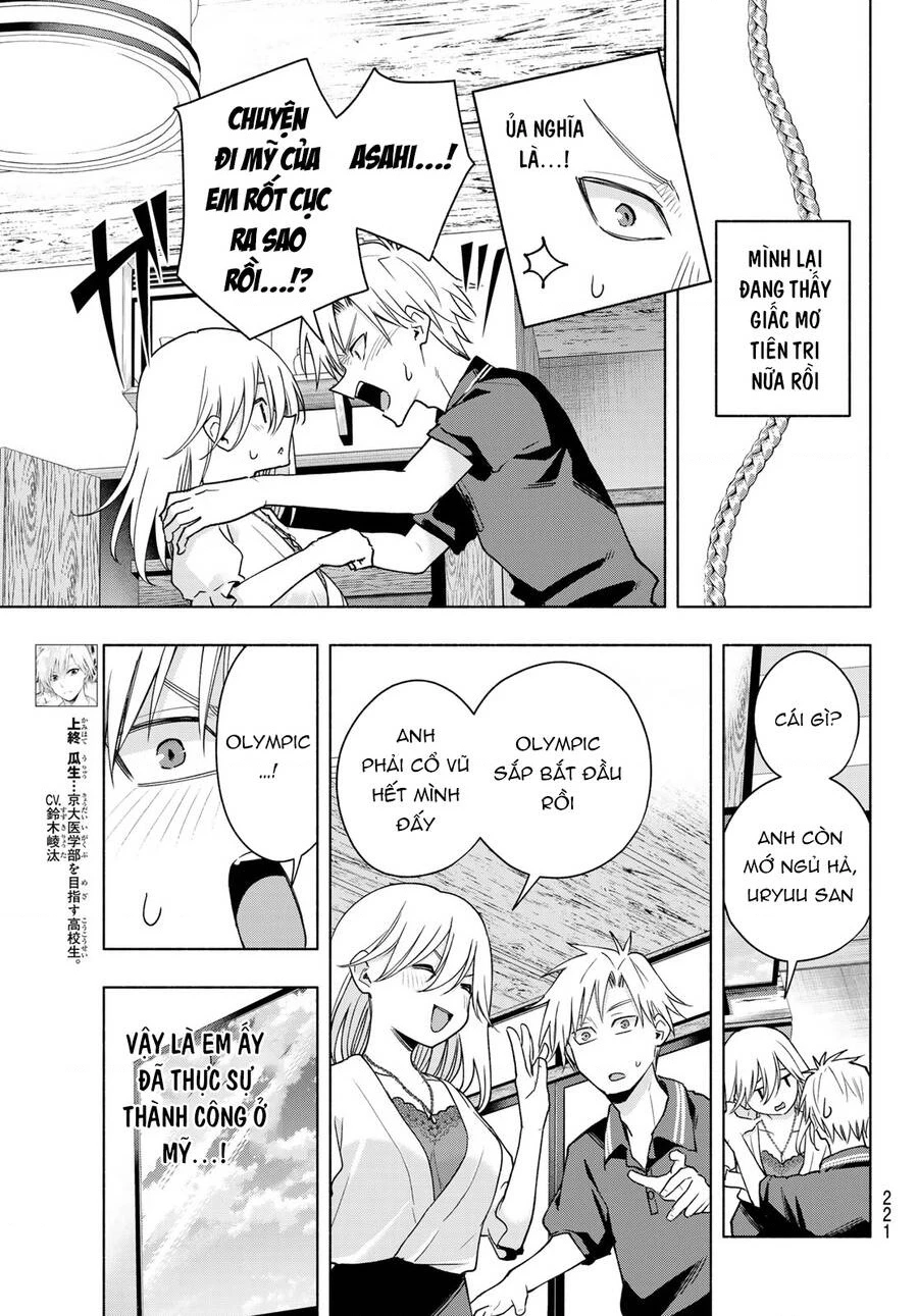 Amagami-San Chi No Enmusubi Chapter 135 - 4