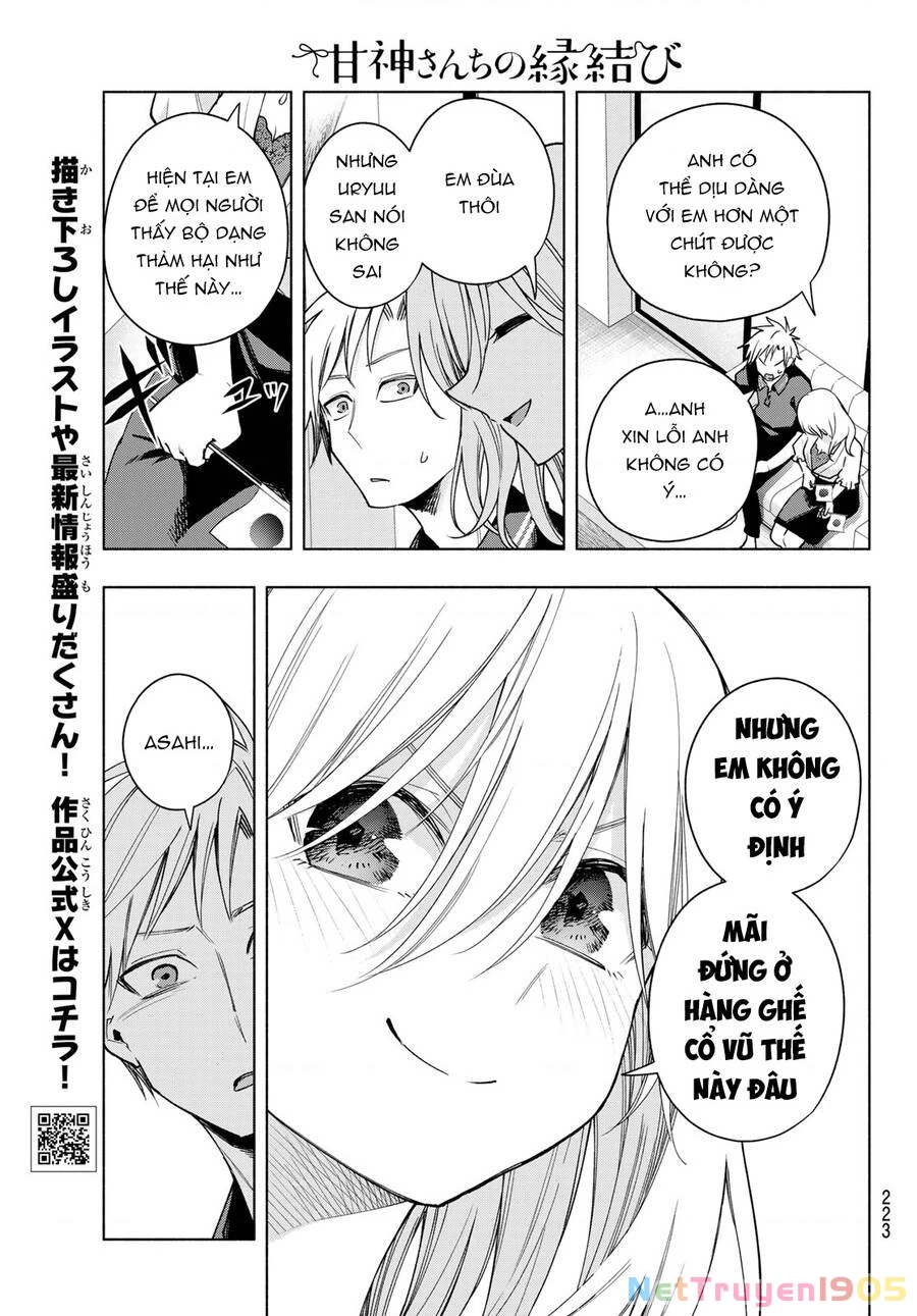 Amagami-San Chi No Enmusubi Chapter 135 - 6