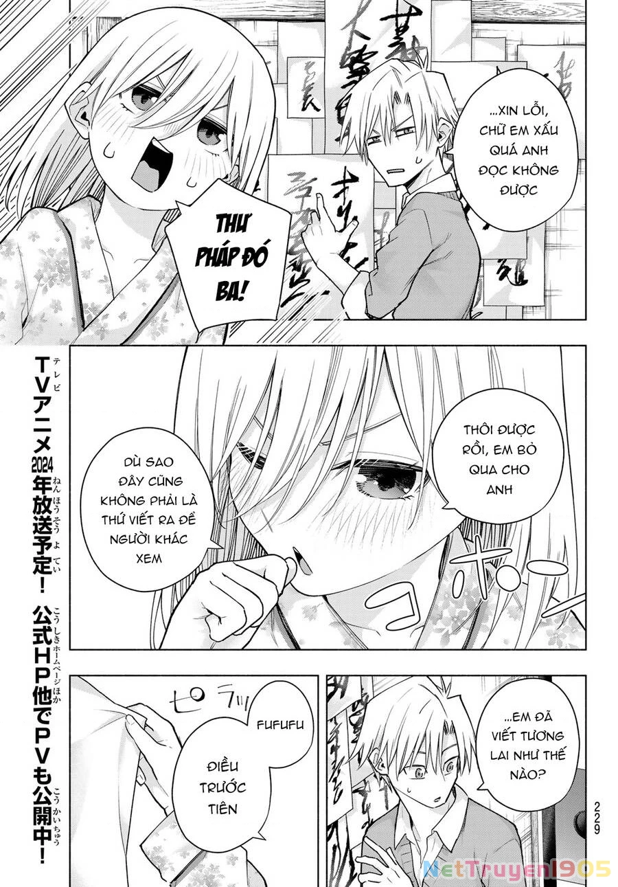 Amagami-San Chi No Enmusubi Chapter 135 - 12