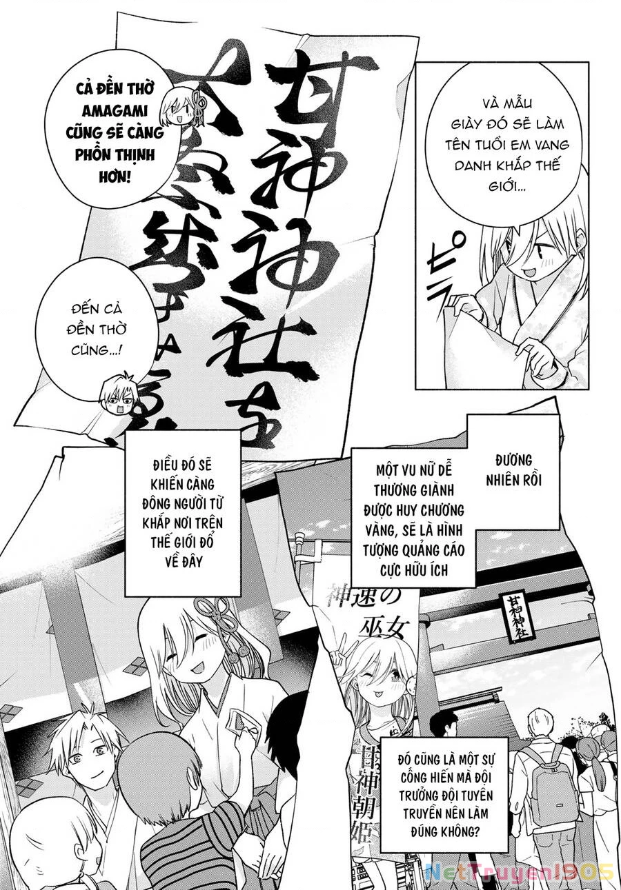 Amagami-San Chi No Enmusubi Chapter 135 - 16