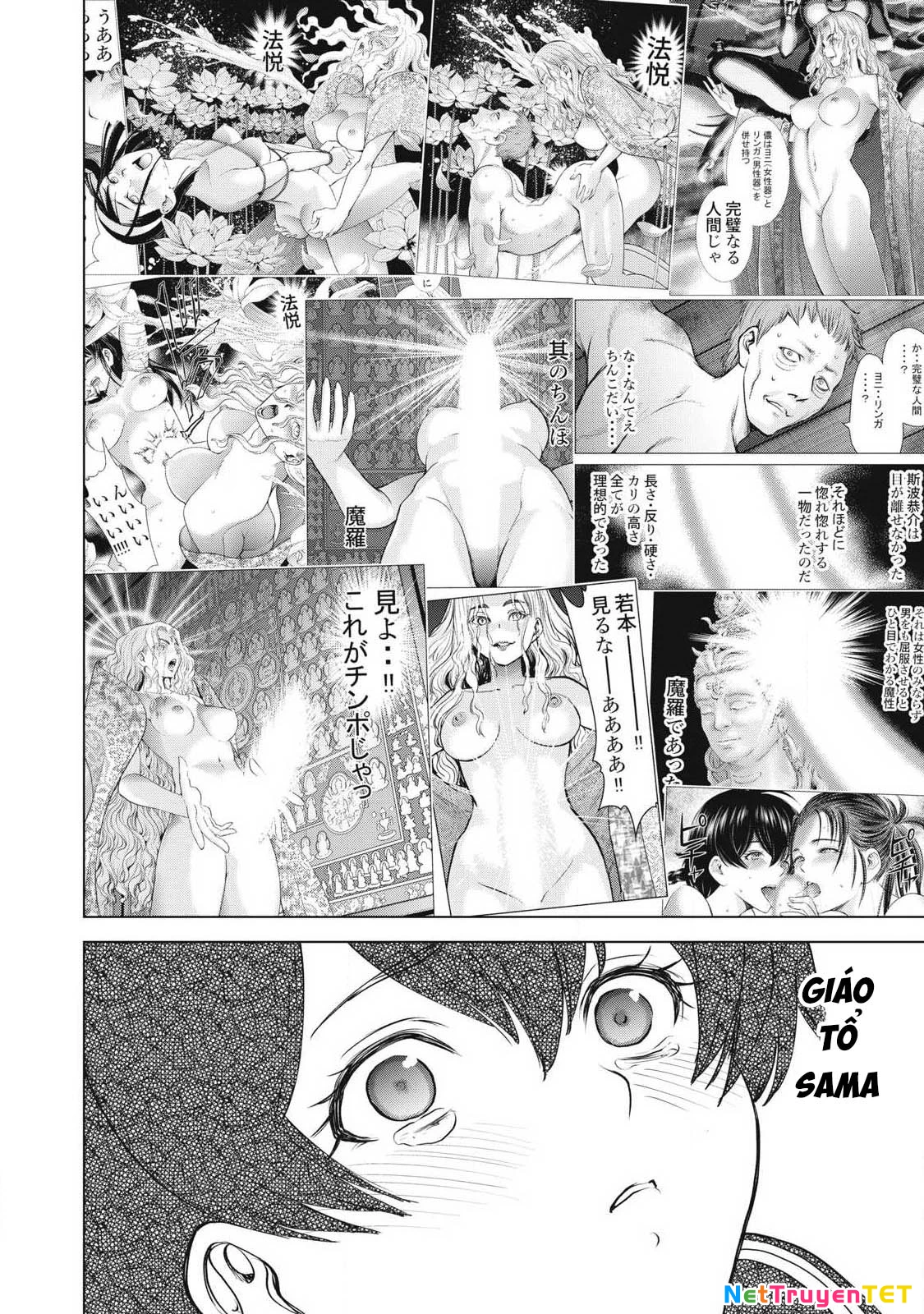 Satanophany Chapter 255 - 7