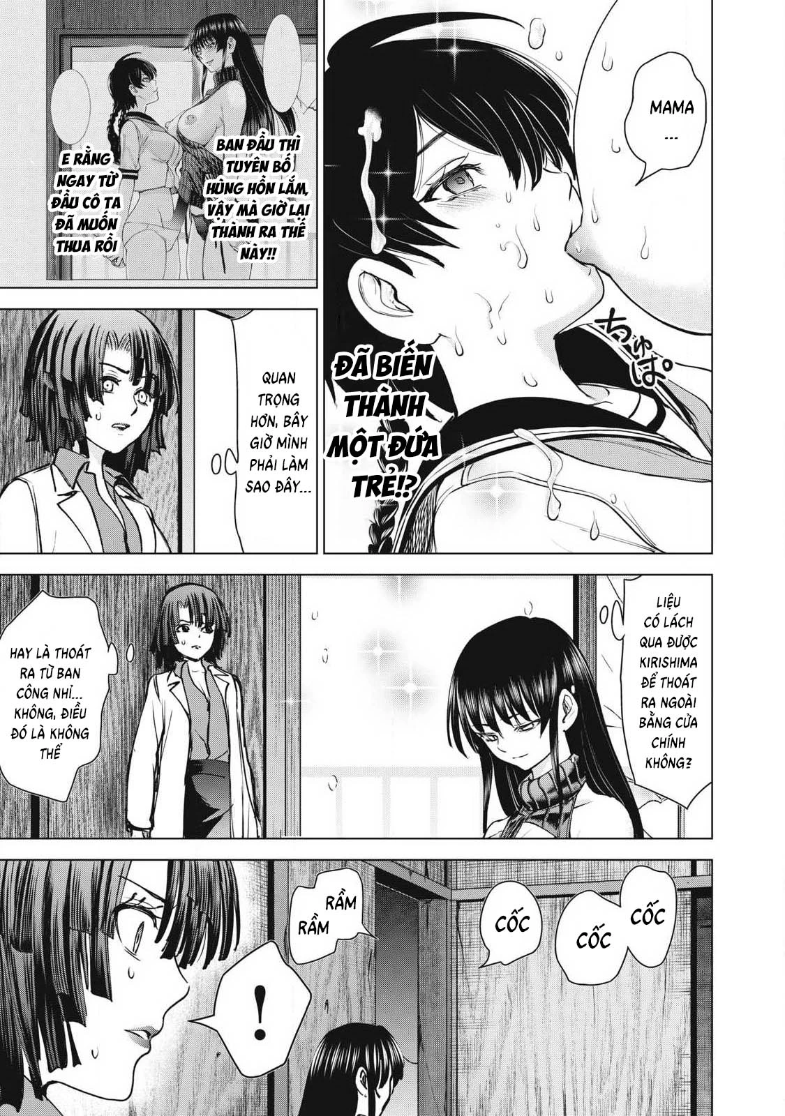 Satanophany Chapter 255 - 17