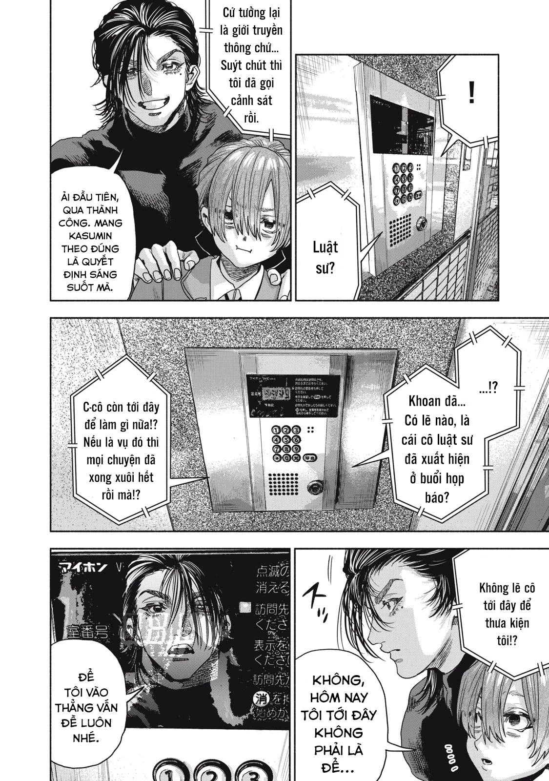 Người Đàn Ông Không Thể Ly Hôn Case 2 Chapter 12.1 - 5