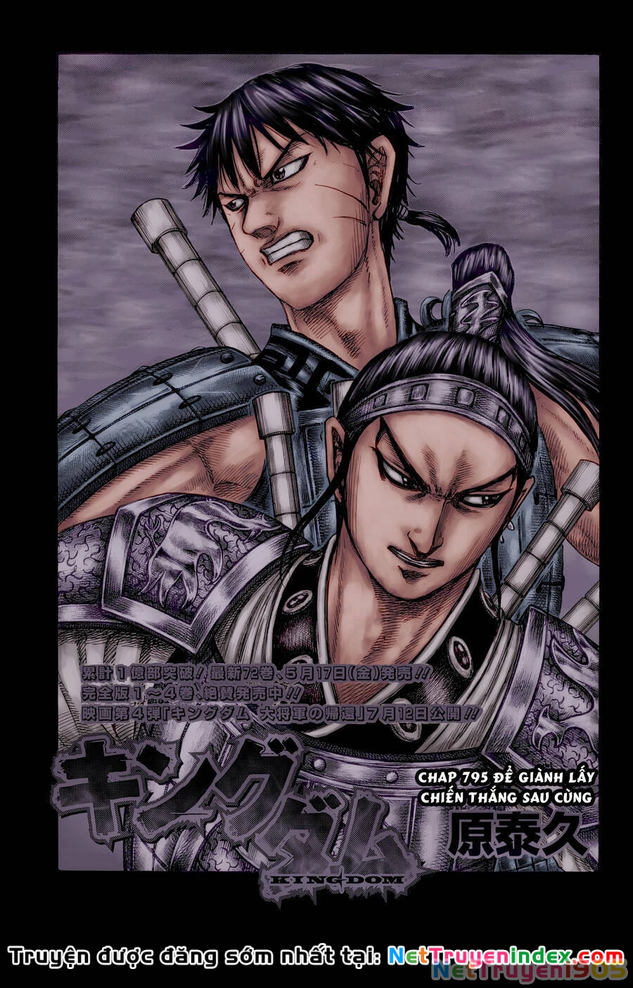 Vương Giả Thiên Hạ Chapter 795 - 3