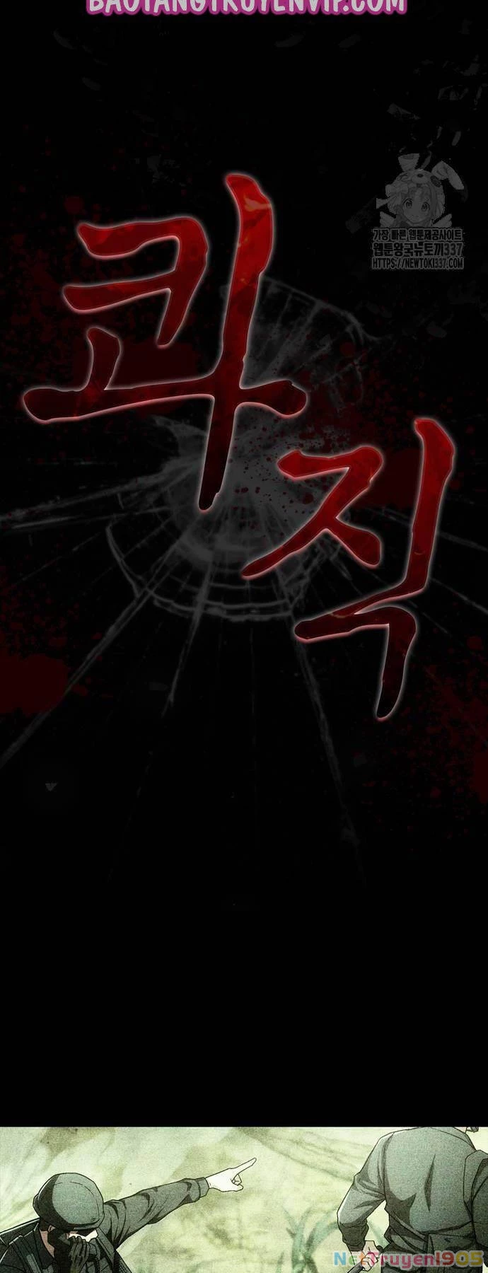 Huấn Luyện Viên Murim Thiên Tài Chapter 8 - 43
