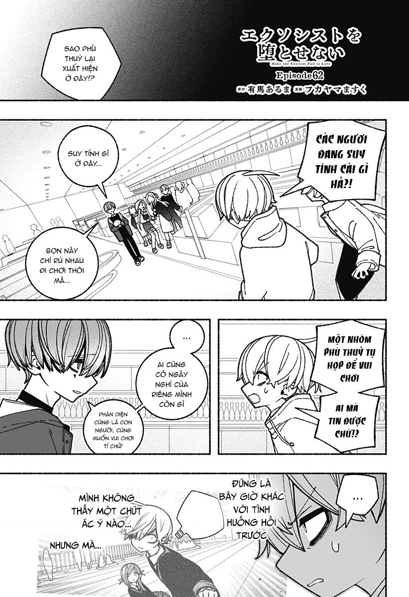Make The Exorcist Fall In Love Chapter 62 - 4