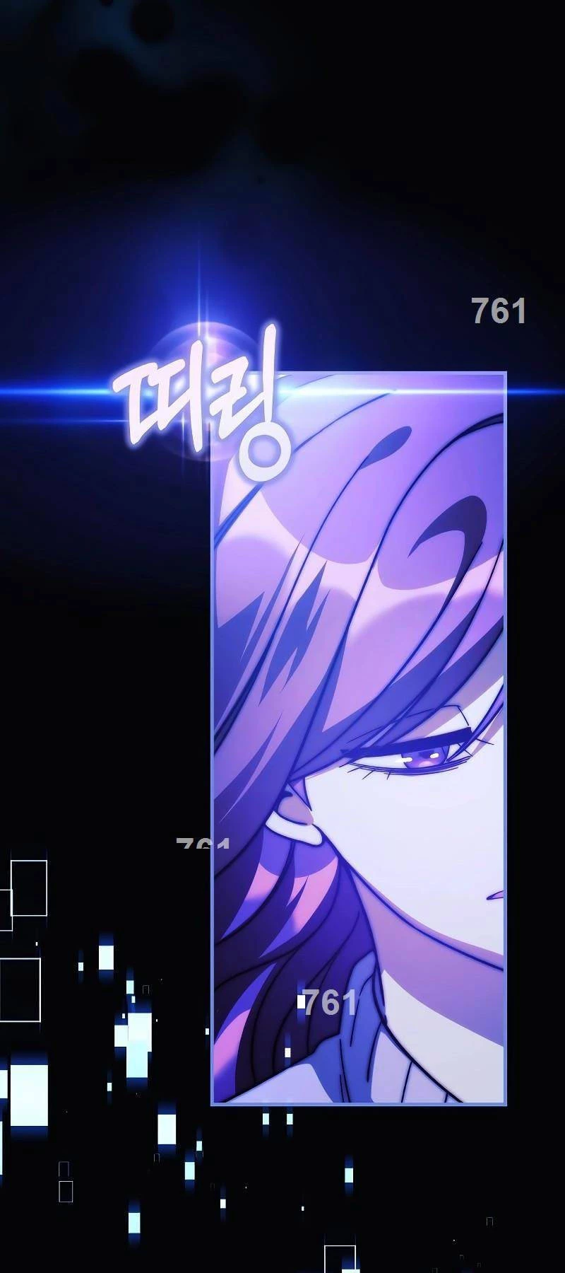 Con Gái Tôi Là Trùm Cuối Chapter 124 - 2