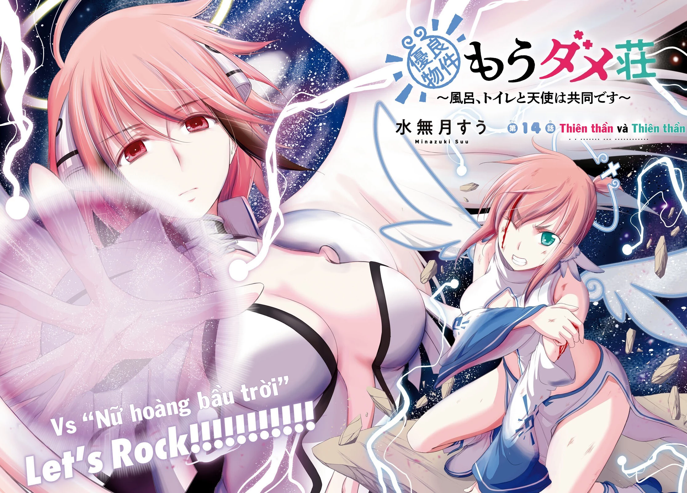 Yuuryou Bukken Mou Dame-sou: Furo, Toilet to Tenshi wa Kyoudou desu Chapter 14 - 2