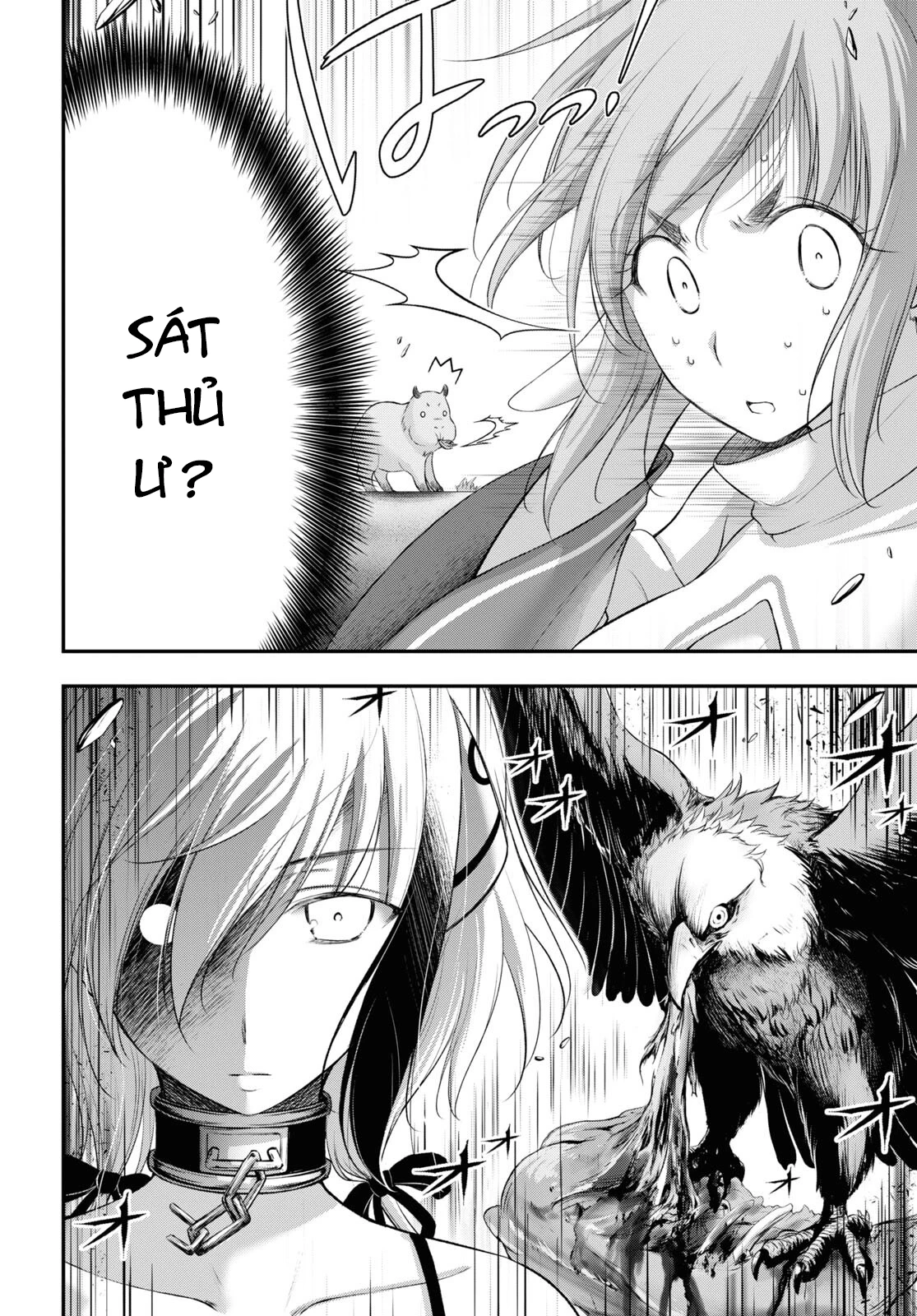Yuuryou Bukken Mou Dame-sou: Furo, Toilet to Tenshi wa Kyoudou desu Chapter 14 - 6