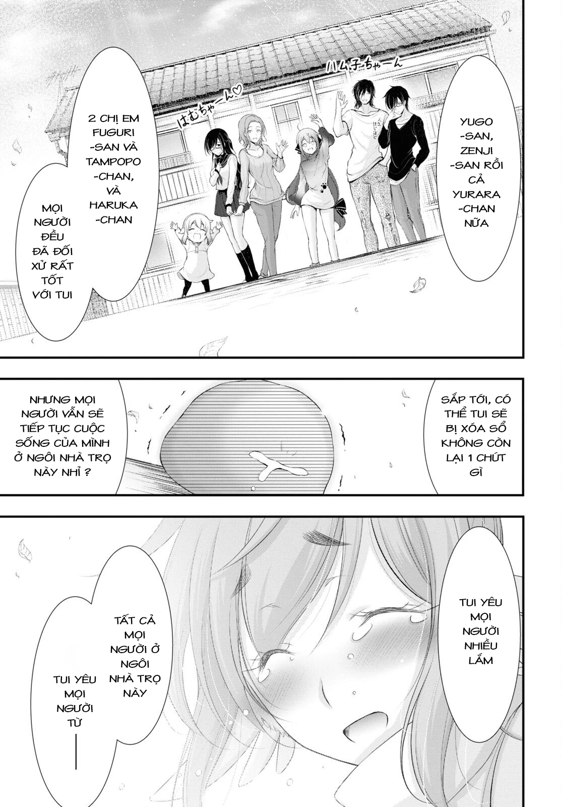 Yuuryou Bukken Mou Dame-sou: Furo, Toilet to Tenshi wa Kyoudou desu Chapter 14 - 33