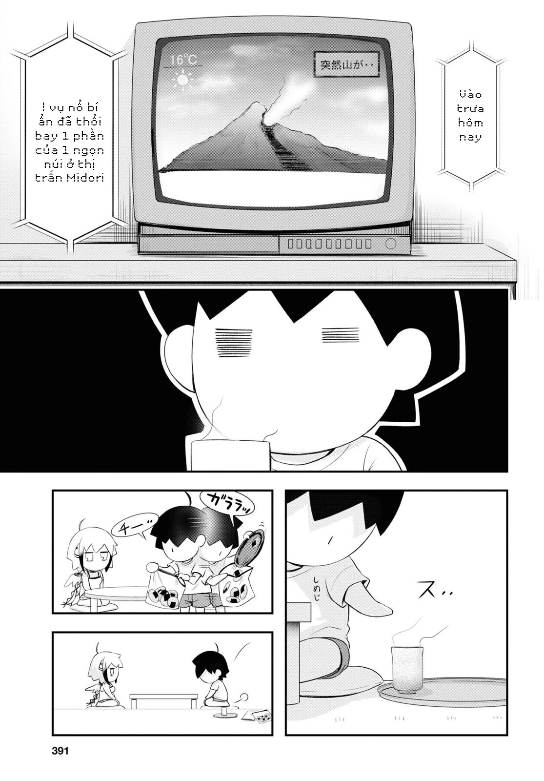 Yuuryou Bukken Mou Dame-sou: Furo, Toilet to Tenshi wa Kyoudou desu Chapter 14 - 39
