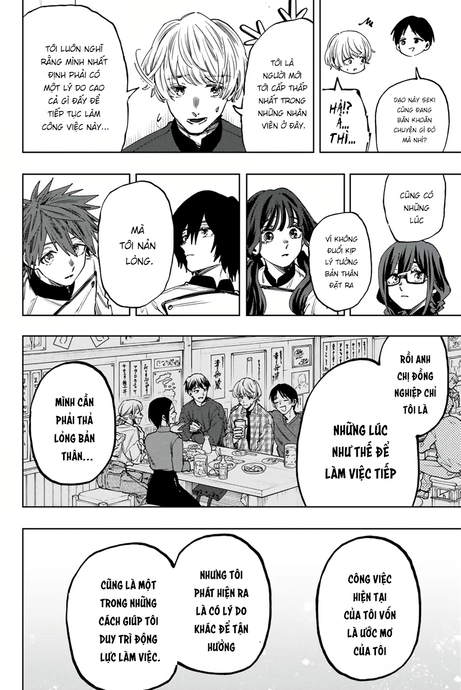 Kaoru Hana wa Rin to Saku Chapter 97 - 5