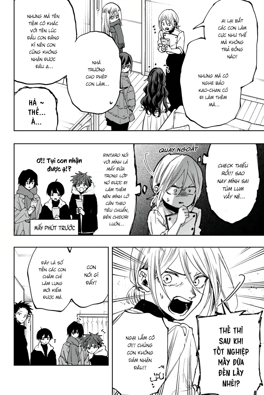 Kaoru Hana wa Rin to Saku Chapter 97 - 17