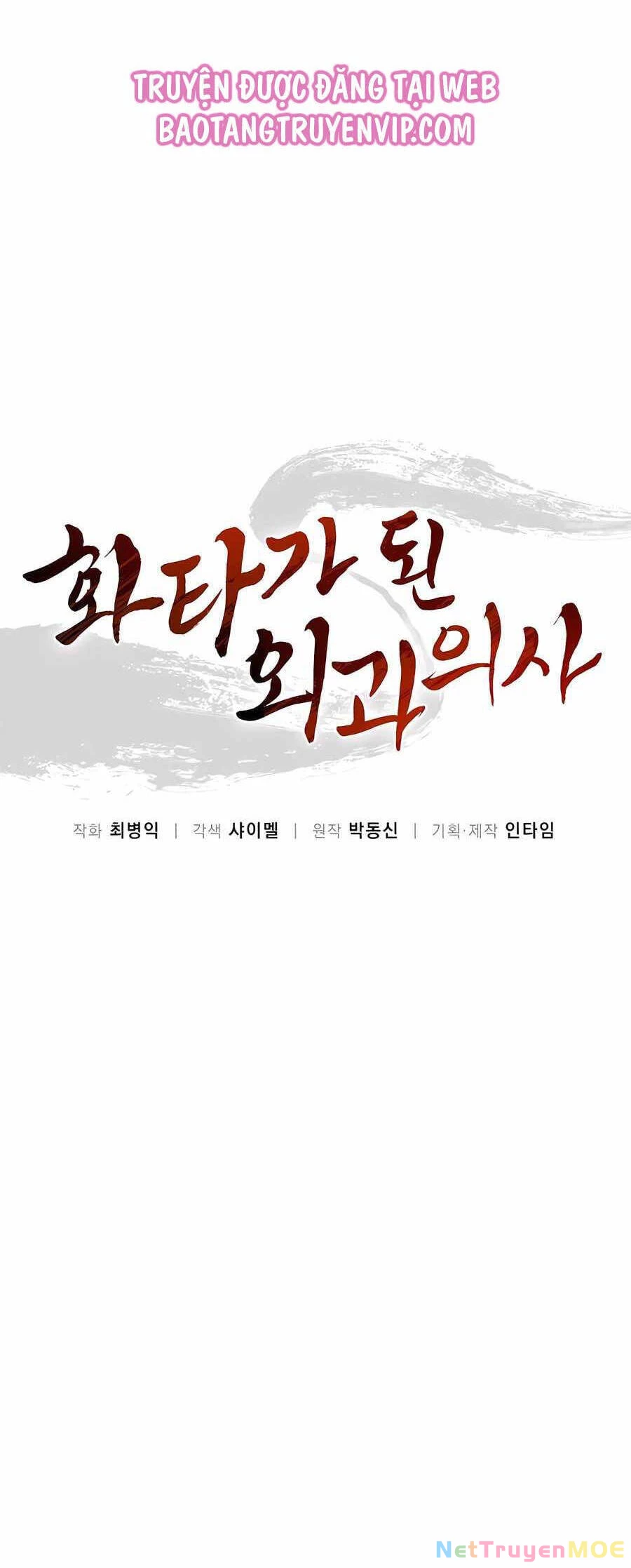 Trọng Sinh Thành Thần Y Thời Tam Quốc Chapter 109 - 10