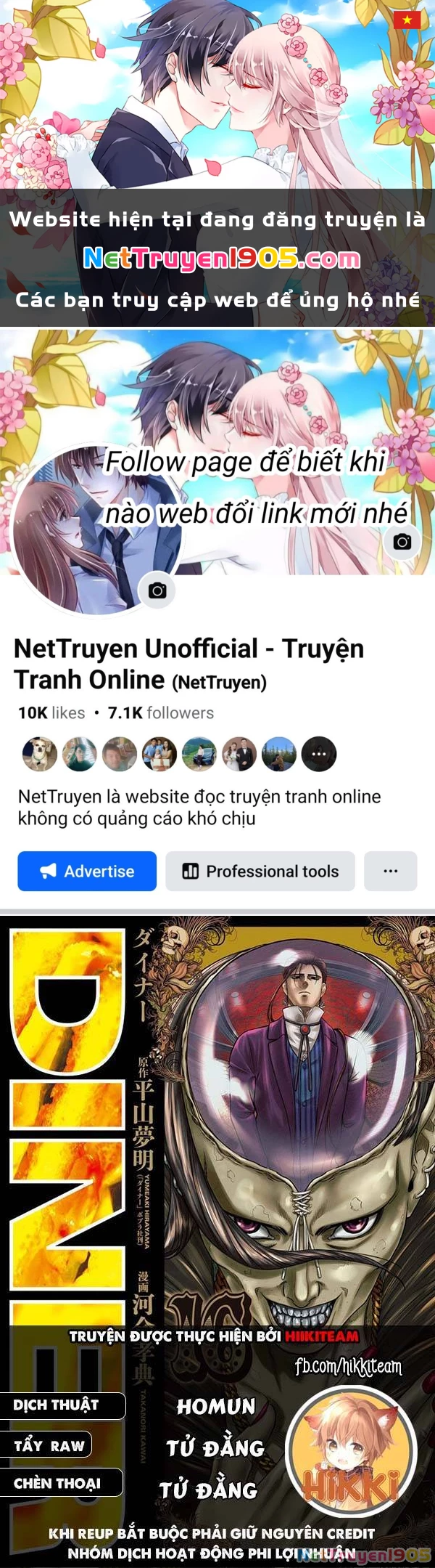 Diner Chapter 106 - 1