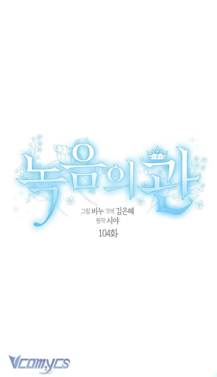 Vương Miện Viridescent Chapter 104 - 7