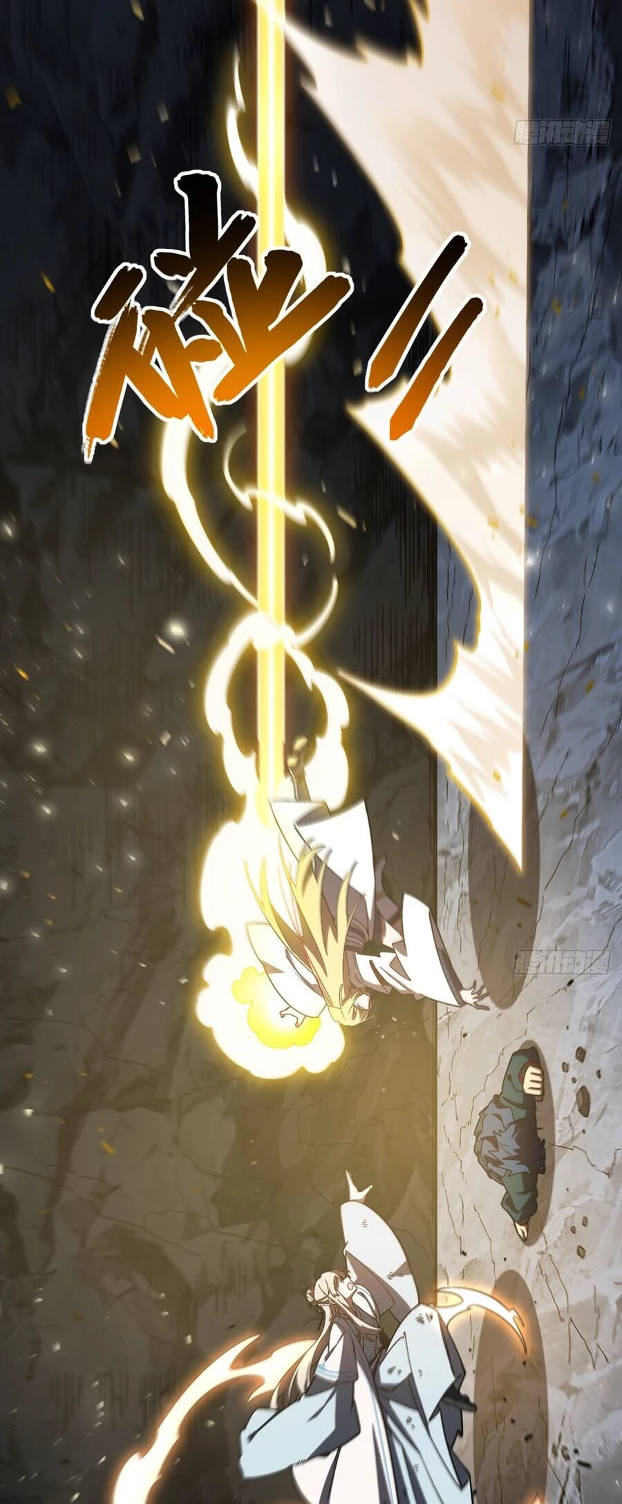 Bắt Đầu Đánh Dấu Hoang Cổ Thánh Thể Chapter 51 - 17