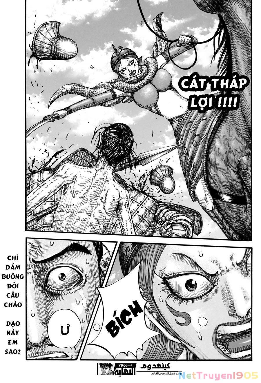 Vương Giả Thiên Hạ Chapter 796 - 21