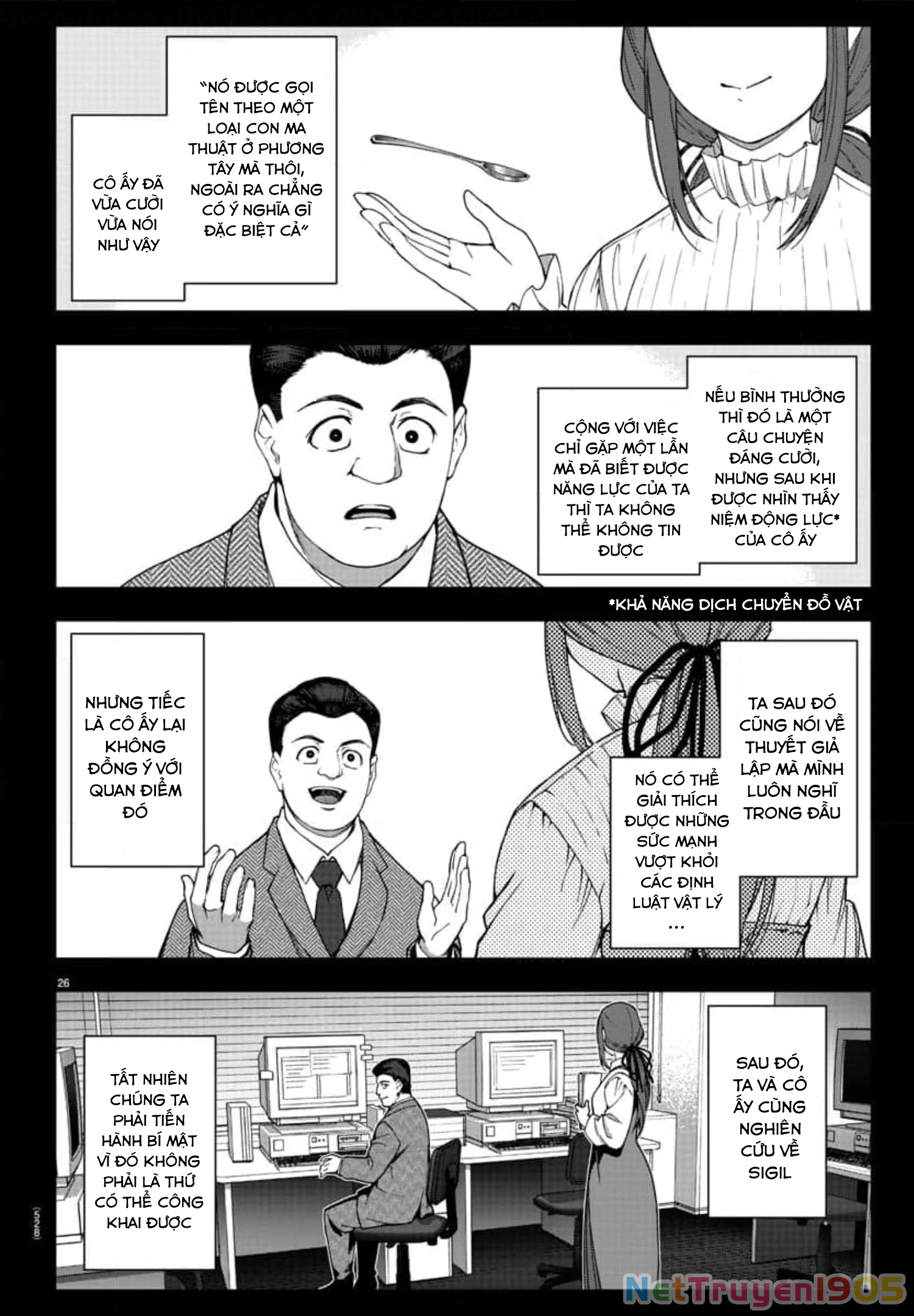 Darwins Game Chapter 122 - 26