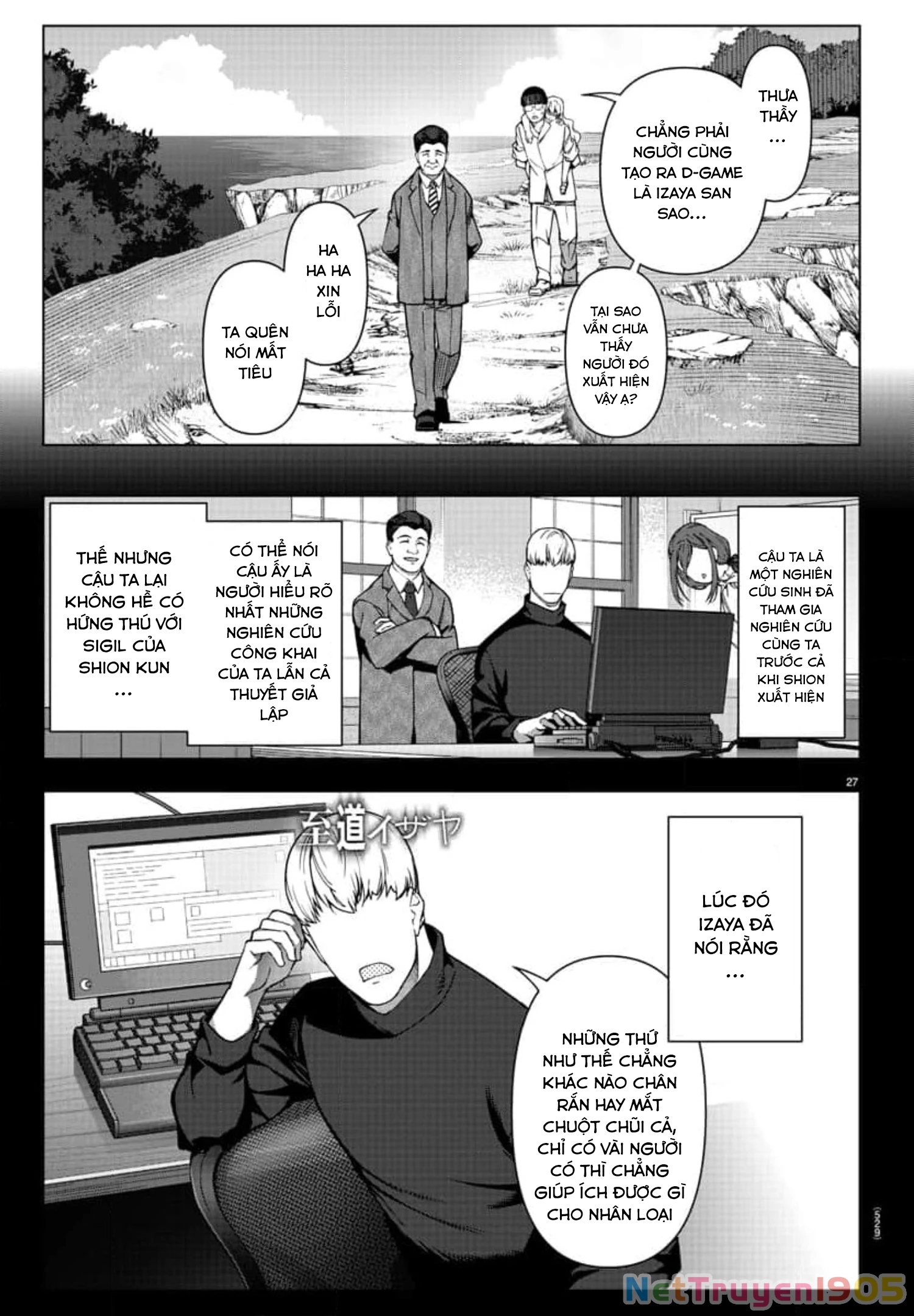 Darwins Game Chapter 122 - 27