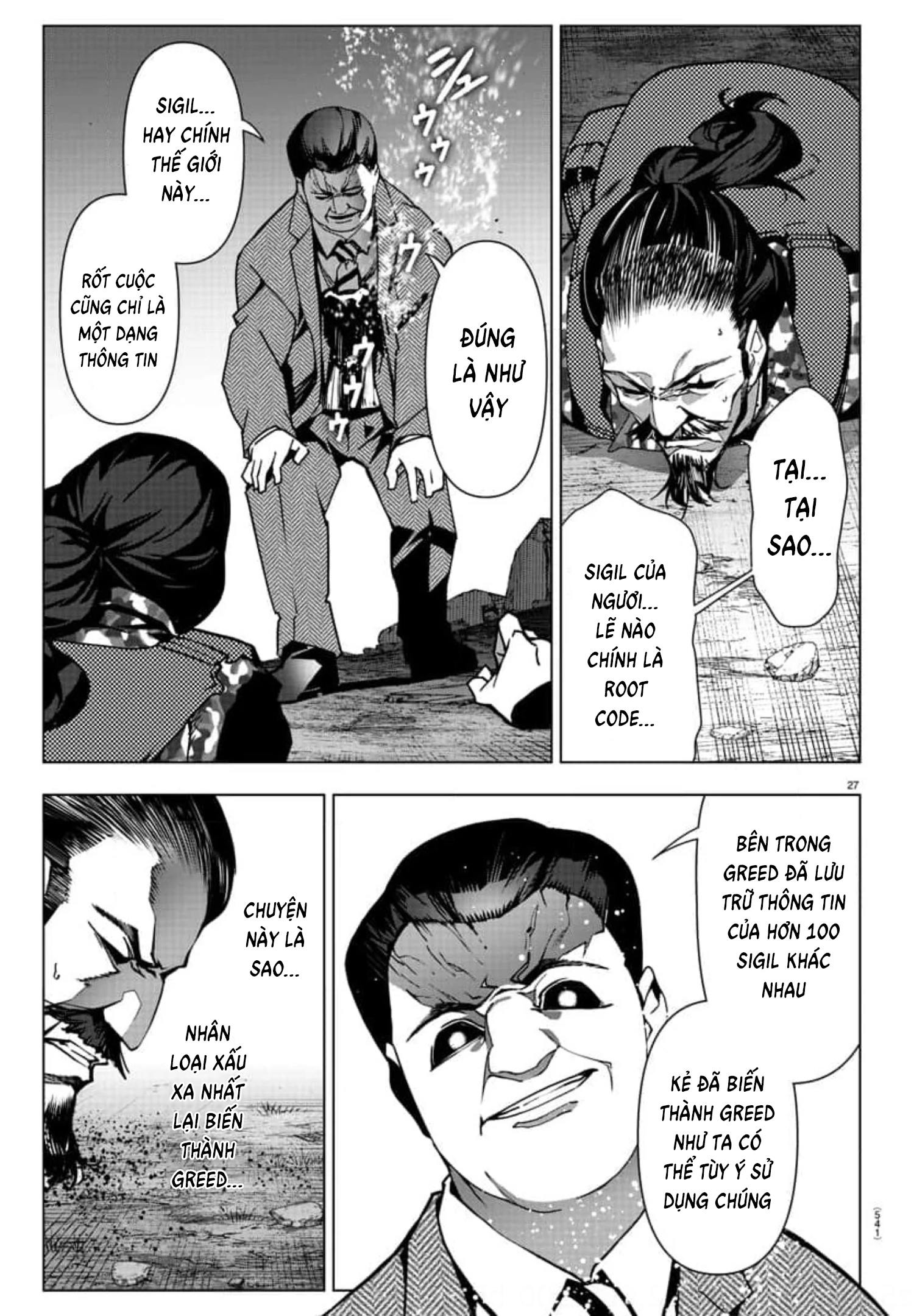 Darwins Game Chapter 123 - 27