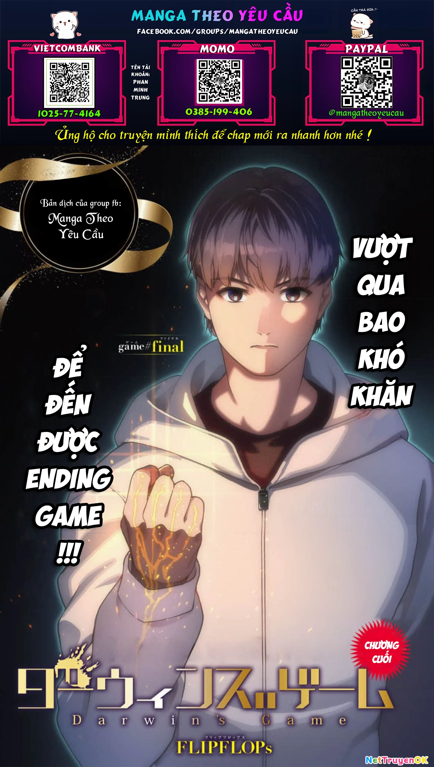 Darwins Game Chapter 125 - 2