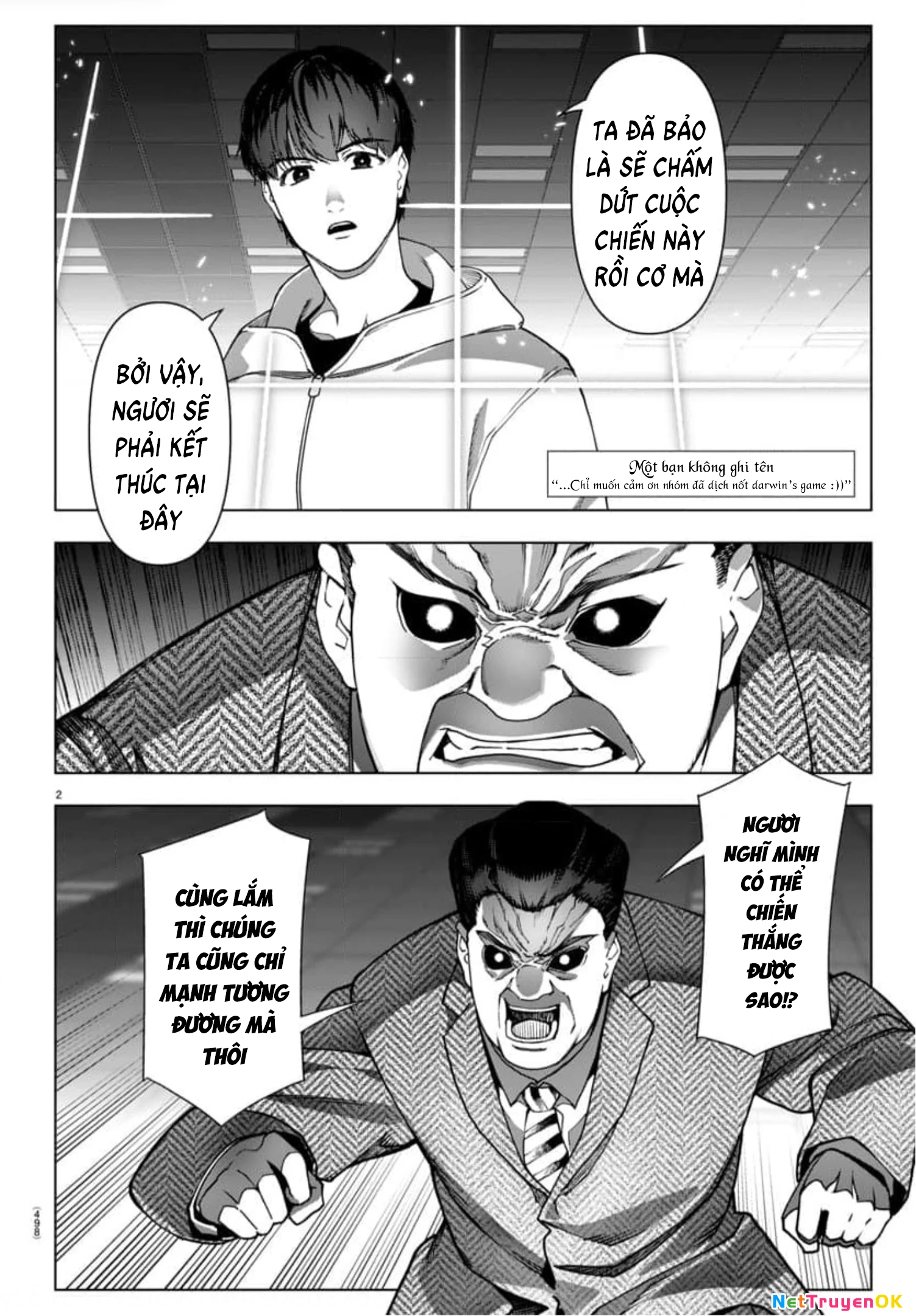 Darwins Game Chapter 125 - 4