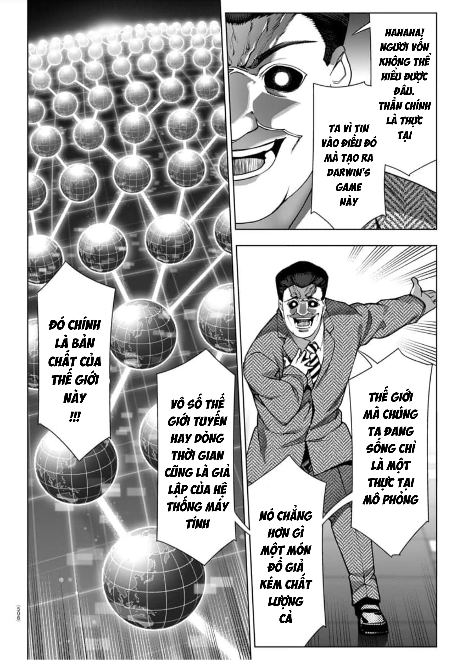 Darwins Game Chapter 125 - 12