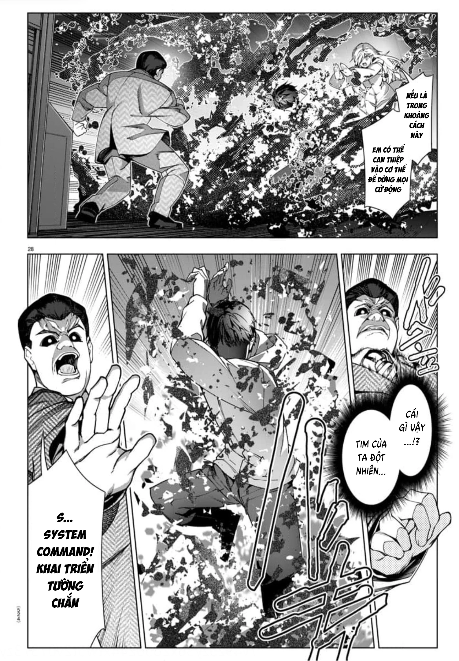 Darwins Game Chapter 125 - 29
