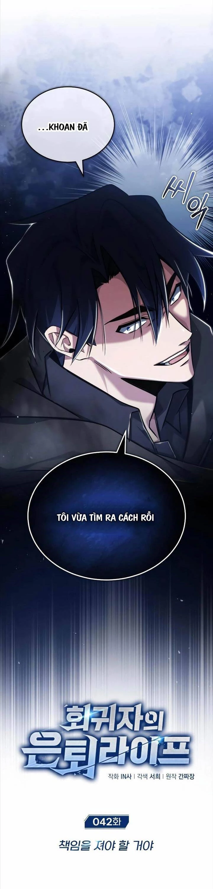 Hồi Quy Giả Về Hưu Chapter 42 - Trang 2