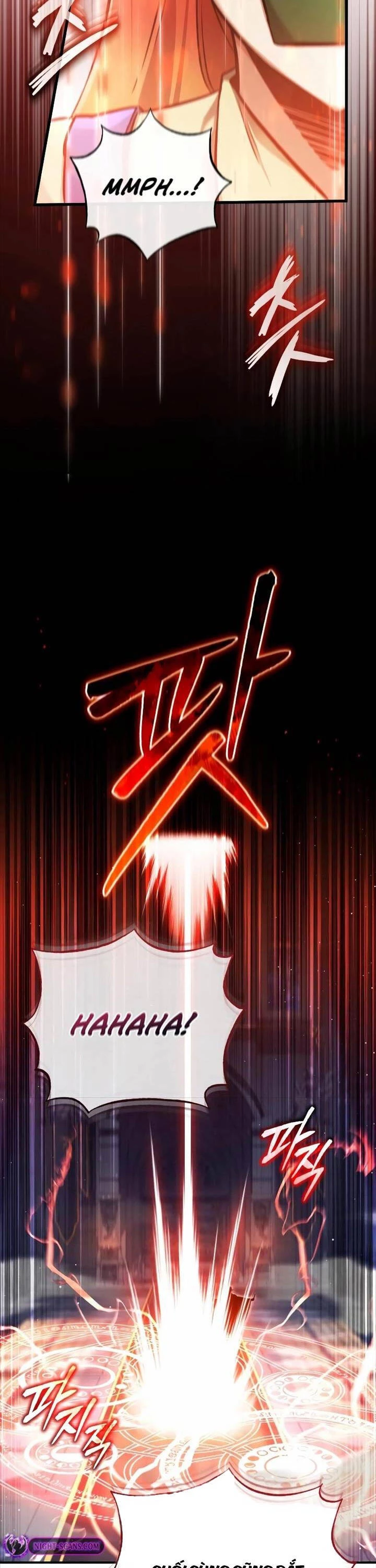 Hồi Quy Giả Về Hưu Chapter 42 - Trang 2