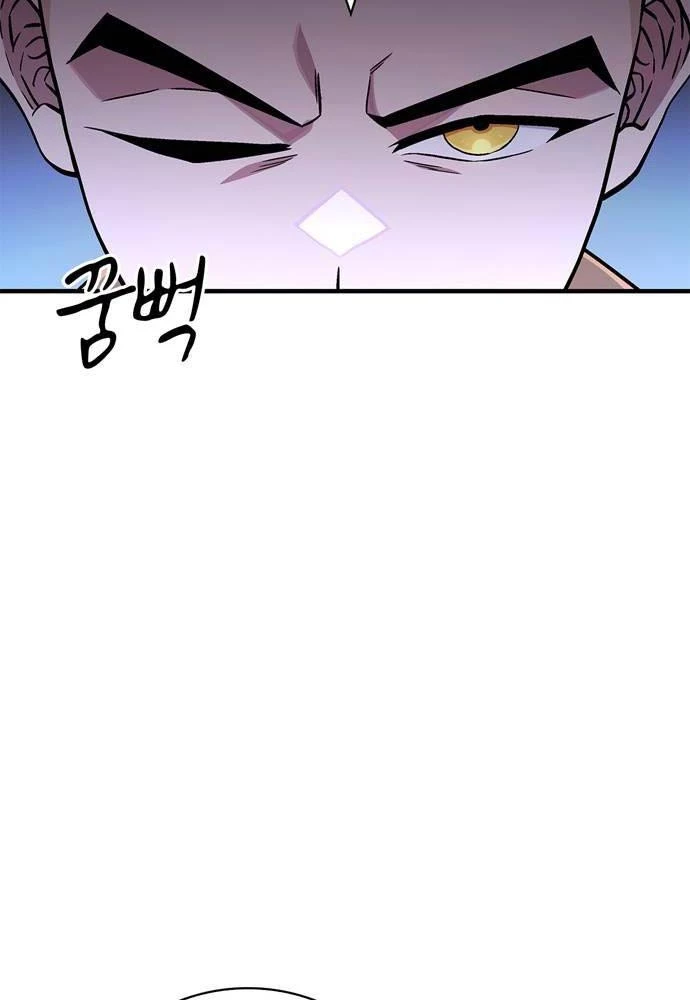 Huấn Luyện Viên Murim Thiên Tài Chapter 9 - 22