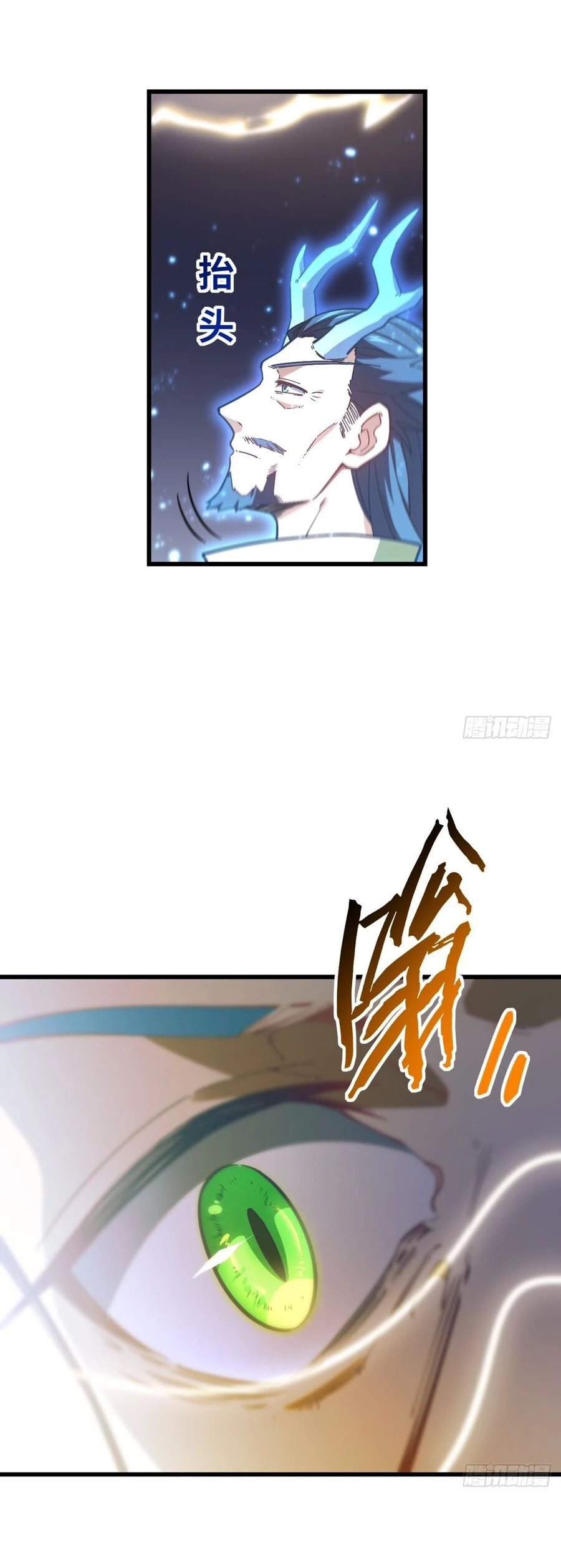 Bắt Đầu Đánh Dấu Hoang Cổ Thánh Thể Chapter 52 - 10