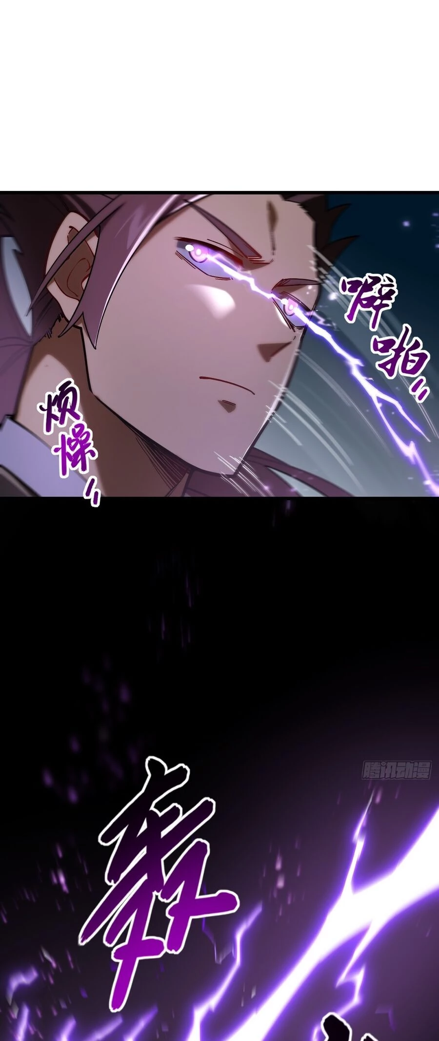 Bắt Đầu Đánh Dấu Hoang Cổ Thánh Thể Chapter 52 - 16