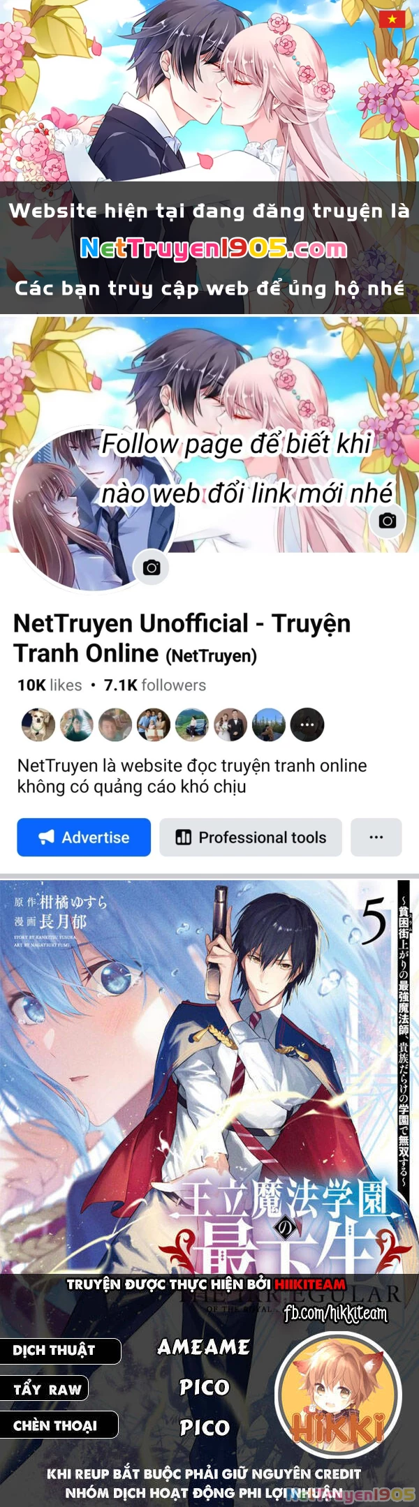 Từ Phù Thủy Mạnh Nhất Khu Ổ Chuột Đến Vô Song Tại Học Viện Pháp Thuật Hoàng Gia Chapter 95 - 1