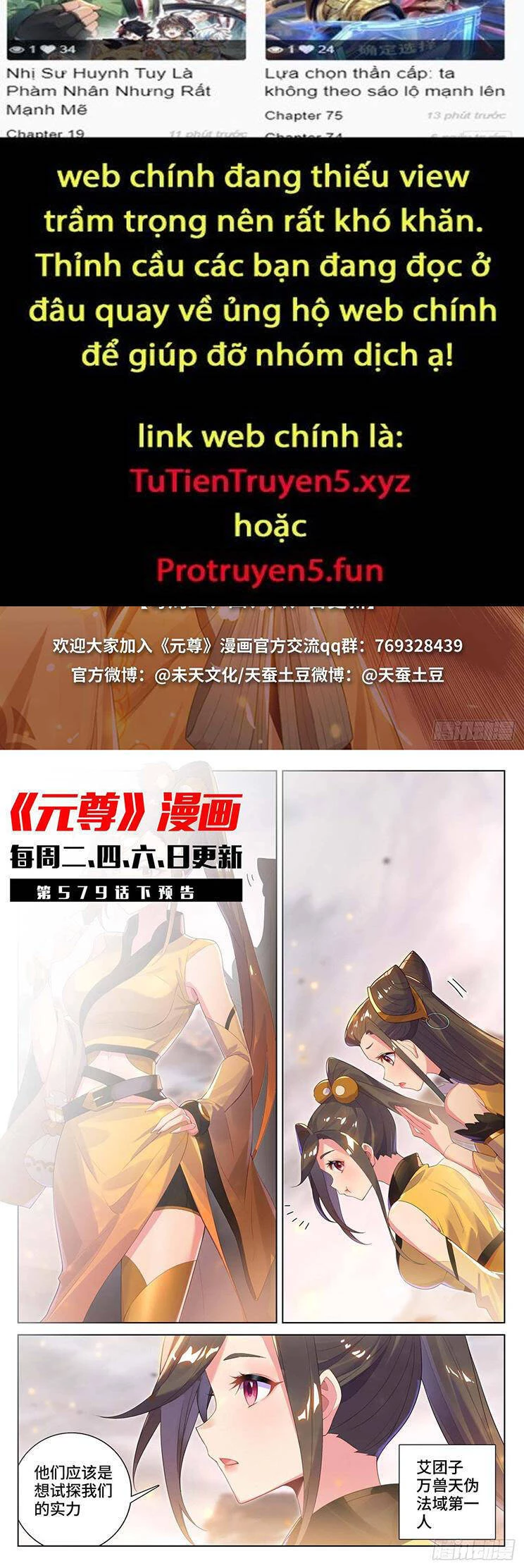 Nguyên Tôn Chapter 804 - 6