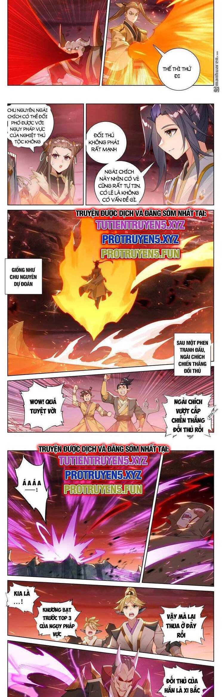 Nguyên Tôn Chapter 811 - 3