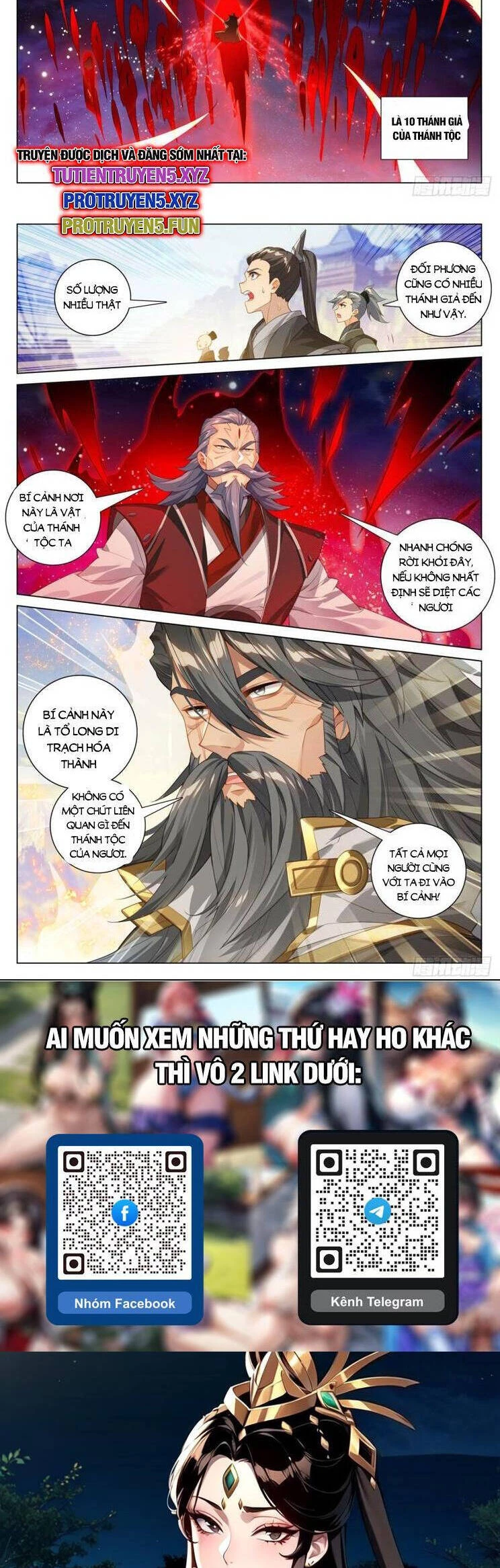 Nguyên Tôn Chapter 843 - 5