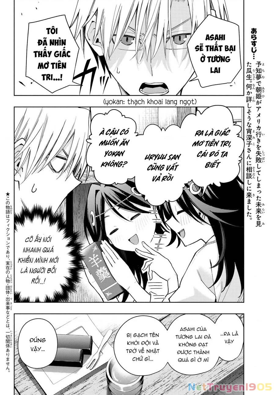 Amagami-San Chi No Enmusubi Chapter 136 - 3