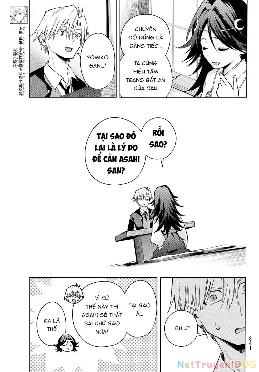 Amagami-San Chi No Enmusubi Chapter 136 - 4