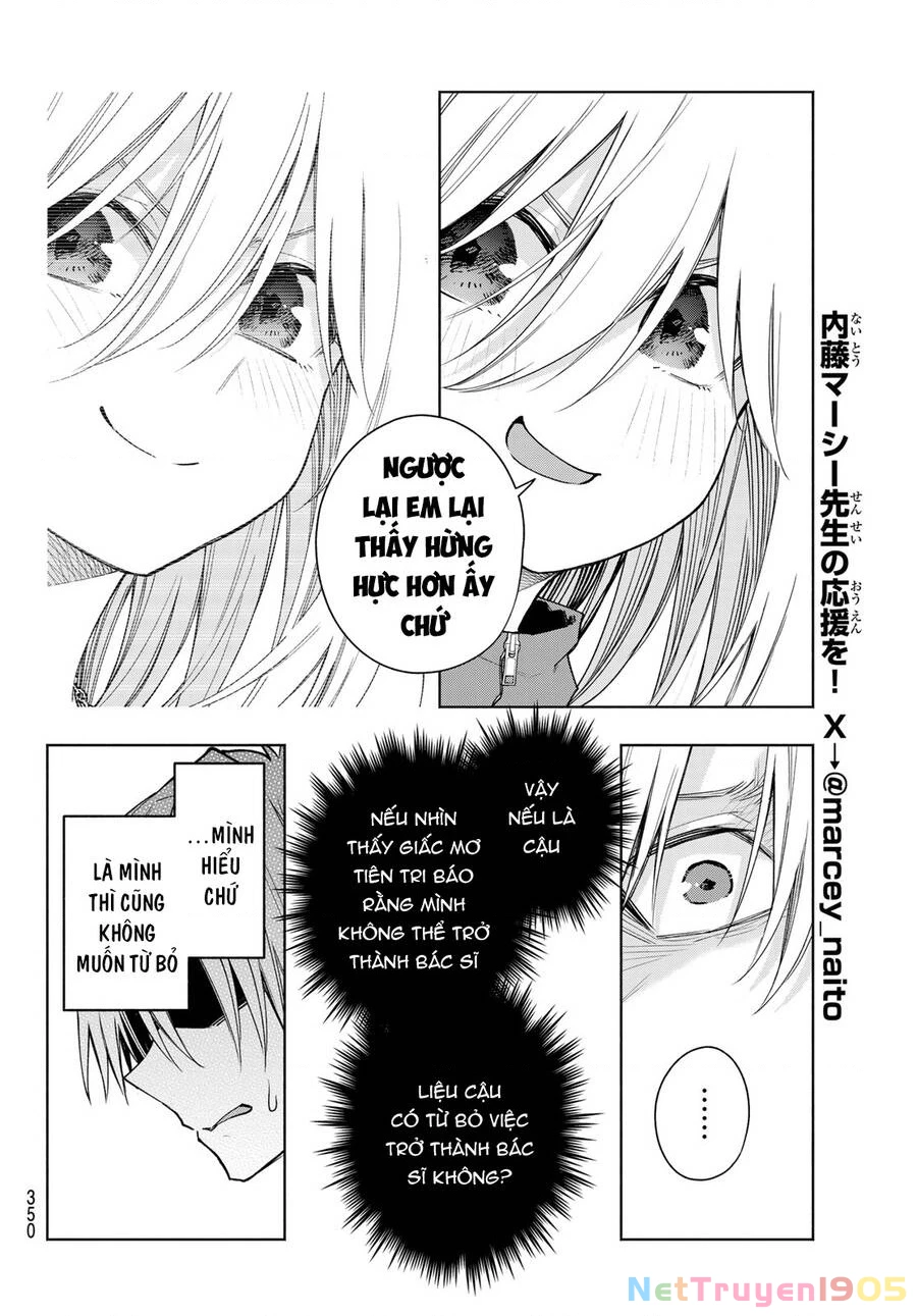 Amagami-San Chi No Enmusubi Chapter 136 - 13