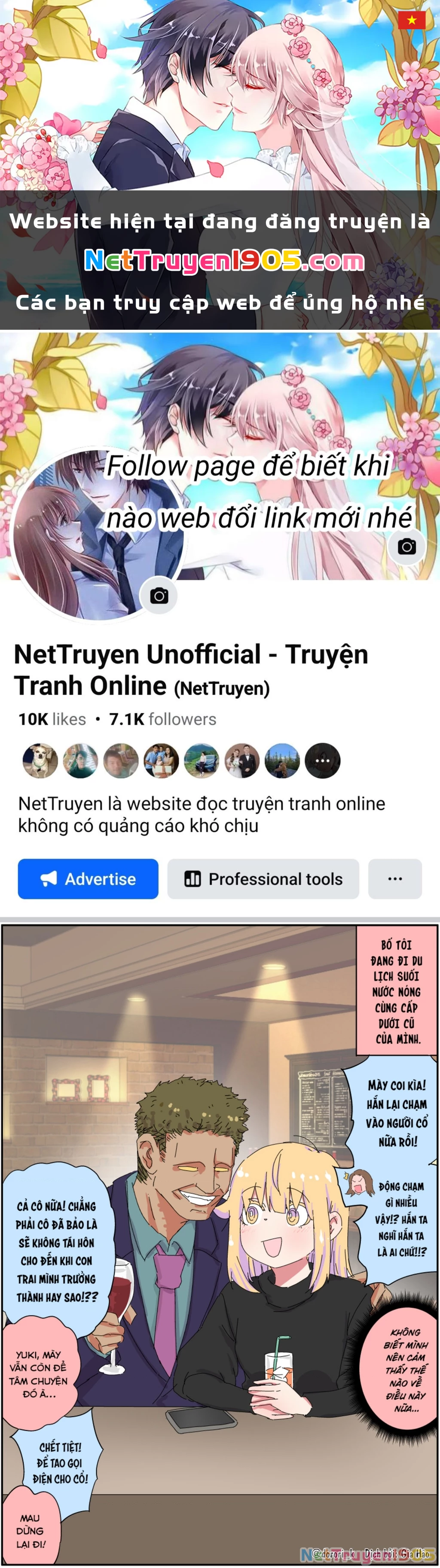 Câu Chuyện Về Người Bố Bị Chuyển Giới Của Tôi Thật Dễ Thương, Nhưng Cũng Thật Phức Tạp Chapter 32 - 1